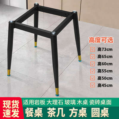 简约岩板方桌腿大理石支架玻璃桌脚书圆桌桌架子书实木板支撑底座