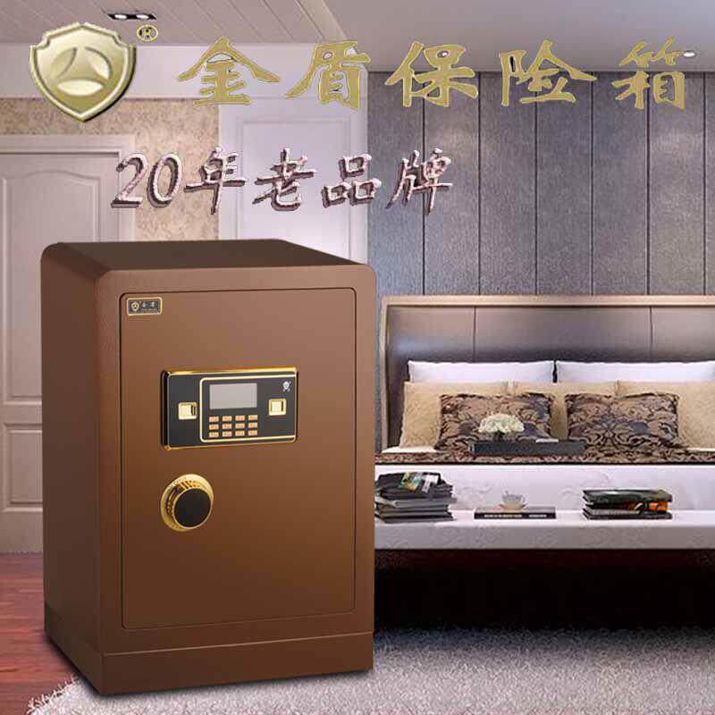 金盾保险柜箱60/70/80cm高办公指纹密码全钢保险家用箱小型床头柜
