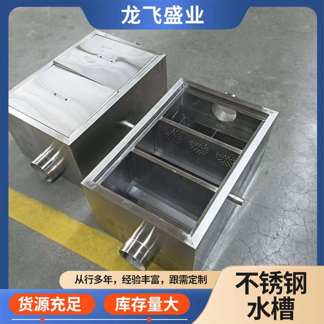 不锈钢地埋式隔油池油水分离器过滤器201/304加厚不锈钢沉淀池