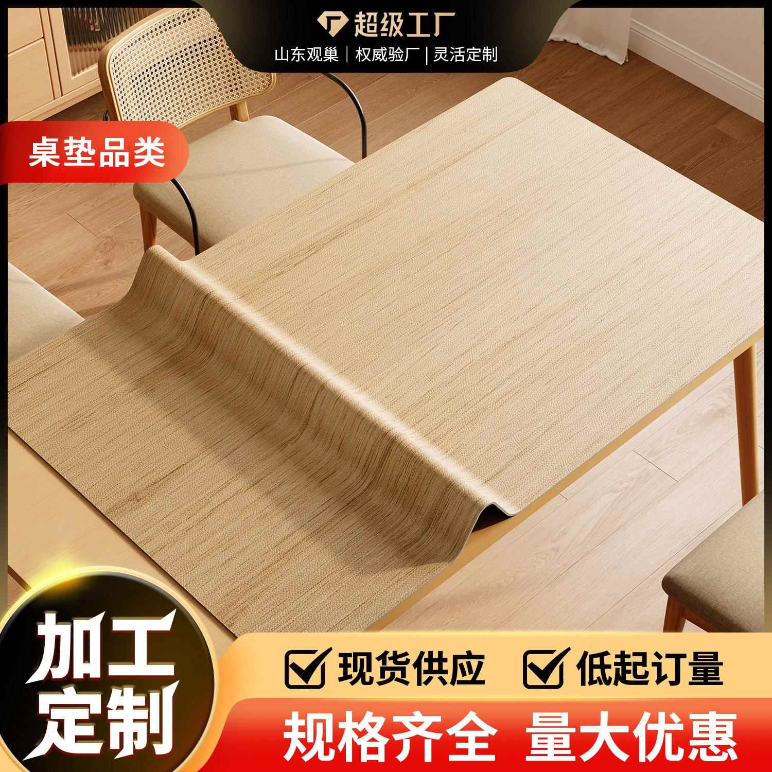 仿木纹餐桌垫原木实木桌面垫免洗防水防油长方形桌面皮革茶几垫子