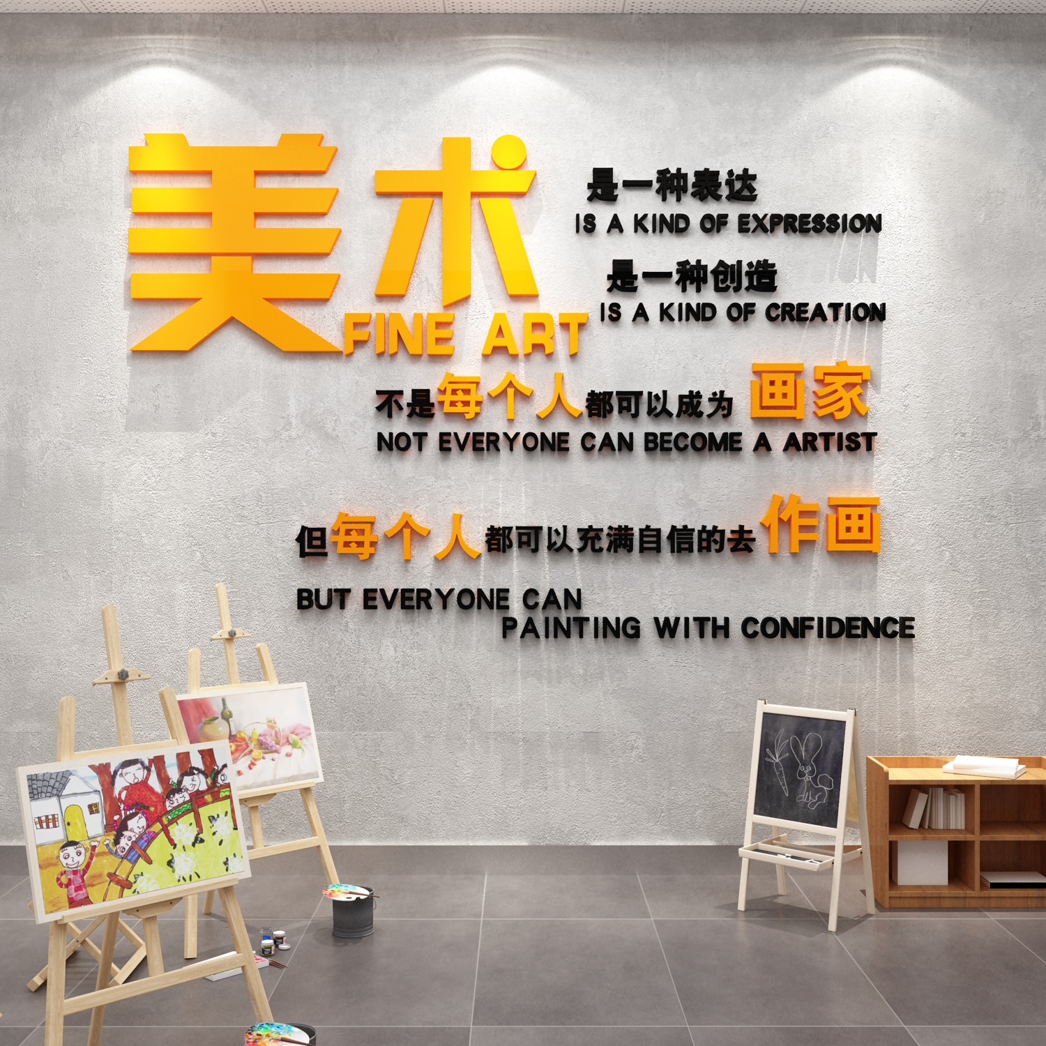 画室布置氛围美术室墙面装饰素描艺术培训教室班机构环创文化贴纸