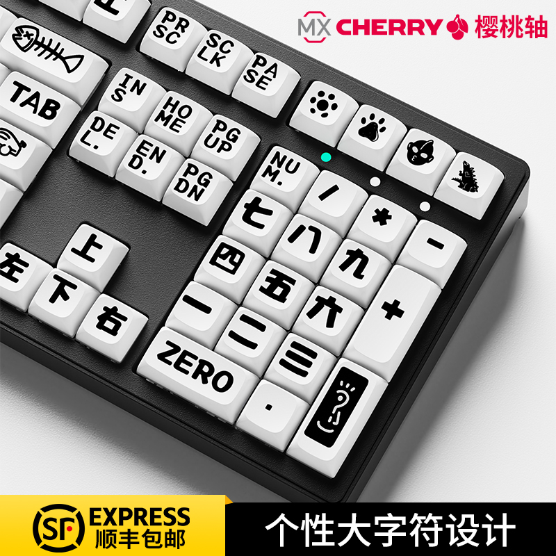 前行者樱桃cherry轴机械键盘无线蓝牙电竞游戏鼠标套装87茶红青轴