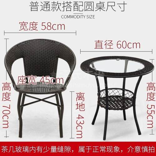 藤椅艺户外桌椅庭圆桌椅子SS-125简小院约休闲桌椅组合铁阳台藤椅