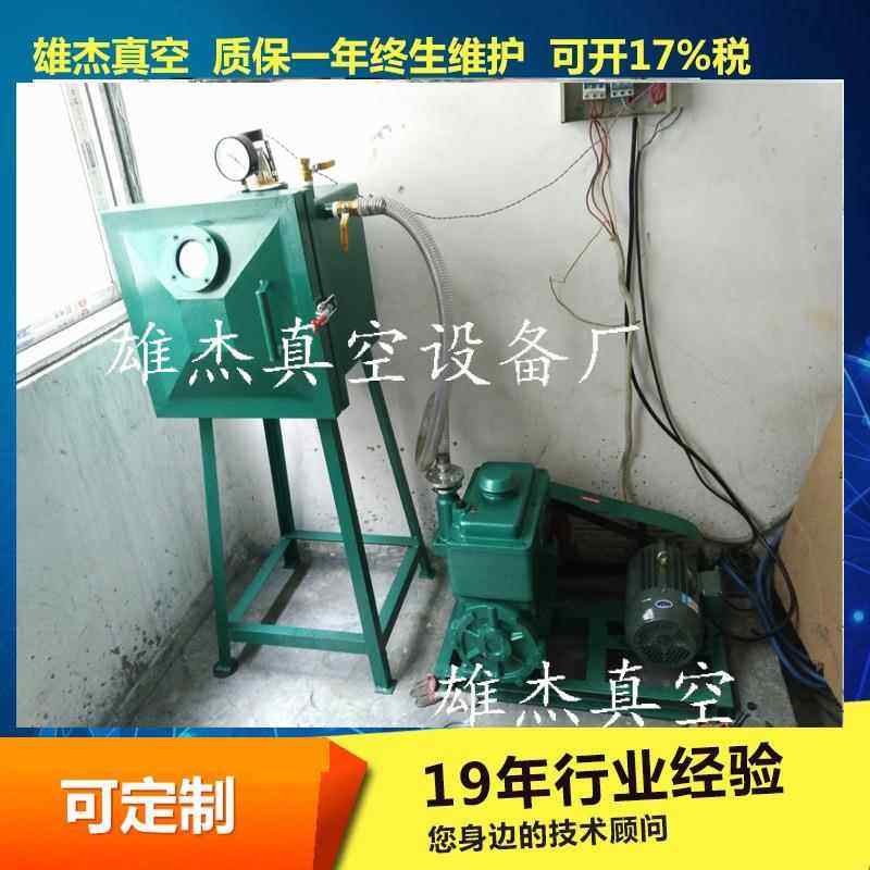 油漆真空脱泡机｜油漆真空脱泡箱｜油漆脱泡真空设备 抽速快,五金/工具,其他类型泵,淘宝优惠券,粉丝福利购,淘宝优惠卷