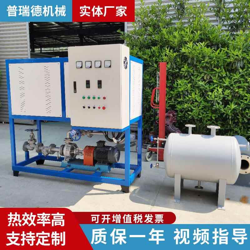 导热油炉烘道辊筒加热可用电加热电热水锅炉反应釜导热油电加热器