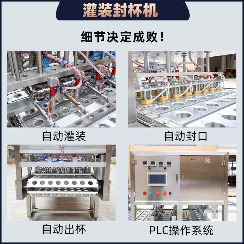 P盒装即胶食食品灌自装封口包AQQ装机全动铝箔碗装P燕窝花碗盖封,厨房/烹饪用具,封口机,淘宝优惠券,粉丝福利购,淘宝优惠卷