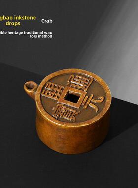 赋比兴 国家非遗 通宝砚滴 传统失蜡法彷古铜器 高端通宝铜币砚滴