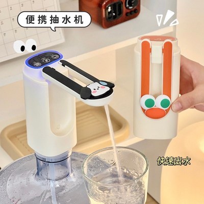 可折叠电动抽水器充电式取水器便携家用办公室宿舍桶装水出水神器