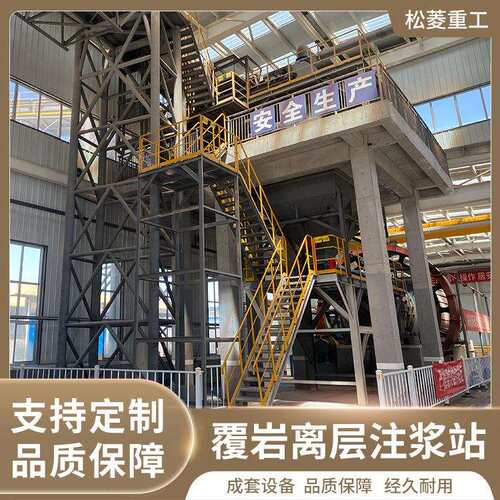 煤矸石膏体充填球磨机设备煤矸石覆岩隔离注浆充填绿色开采技术