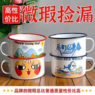 捡漏超高性价比搪瓷快餐杯泡面碗饭盒茶缸子猪油碗双面图案加厚
