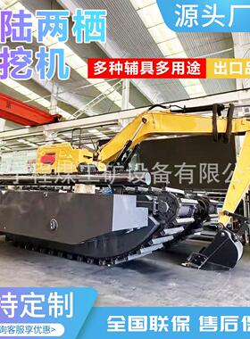 水陆两栖挖掘机船挖河水路两用淤清船式水挖大型多功能船挖CAT325