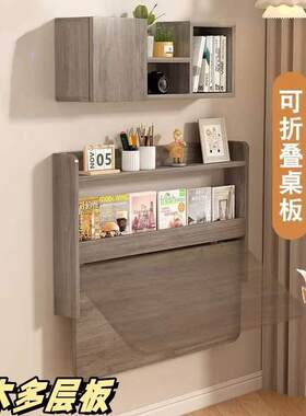 悬空壁挂式墙上折叠书桌电脑桌实木连墙桌床尾书柜一体床头学习桌