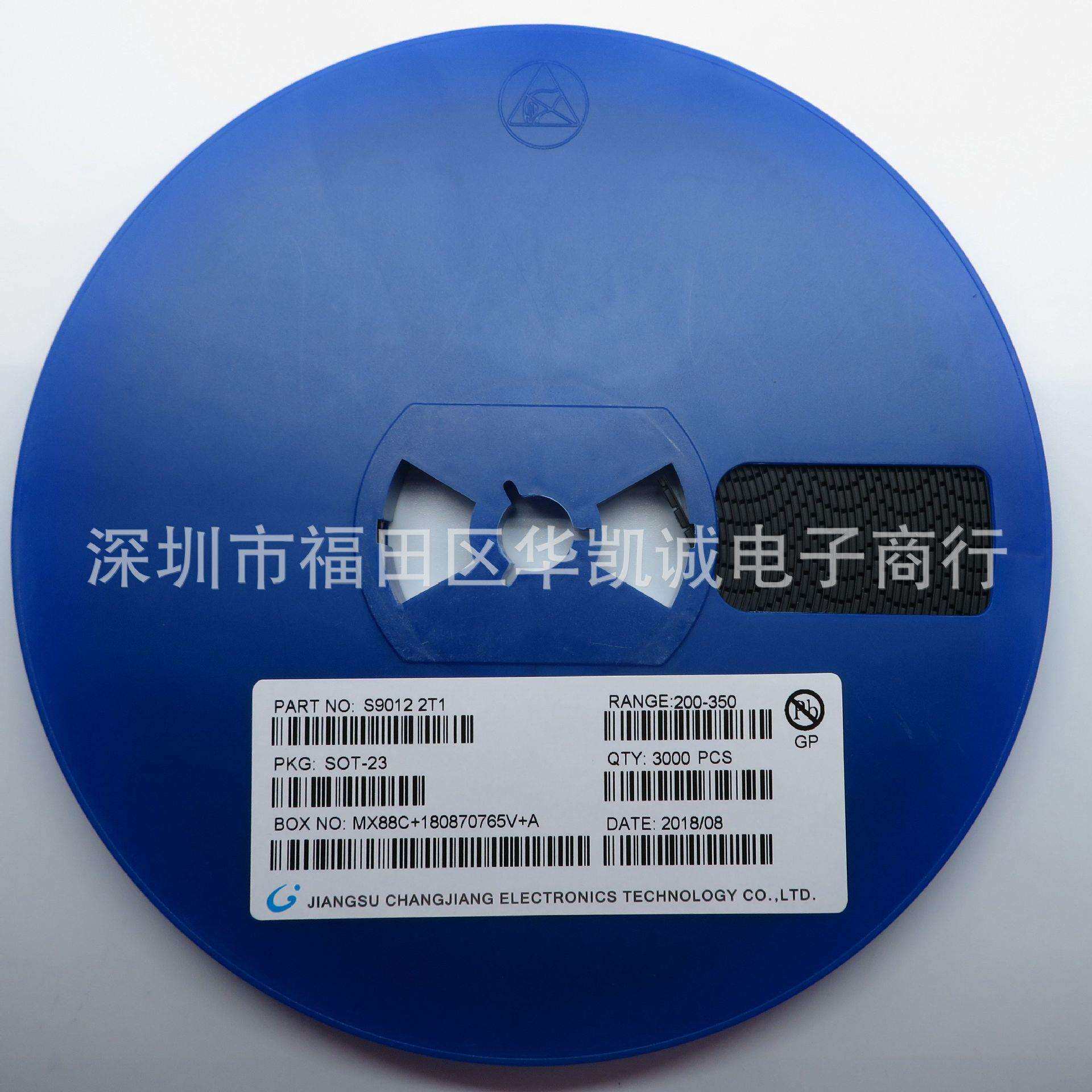 【整盘】 贴片三极管 S9012 2T1 SOT-23 0.5A/25V PNP 一盘=60元