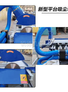 厂家定制双端齐头锯木工多段断料模板双边齐边修边锯自动可调双头