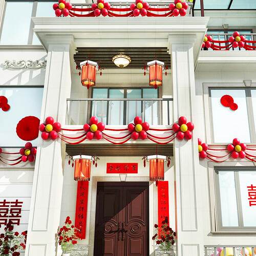 结婚气球波浪旗拉花套装婚礼婚庆别墅阳台楼梯扶手布置装饰套餐