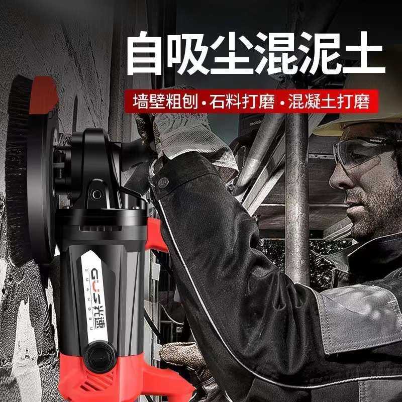 光速抛光刨墙机混泥土路面打磨机旧墙翻新铲墙铲灰机磨墙粗刨机,五金/工具,刨墙机/铲墙机,淘宝优惠券,粉丝福利购,淘宝优惠卷