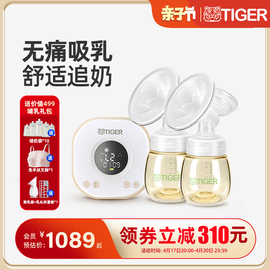 Tiger虎牌 智能电动吸奶器双边无痛按摩母乳全自动集奶器