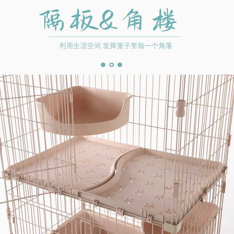 CX猫笼跳板平台配件隔离楼板隔板猫跳台爬架创逸角楼架子隔开隔层