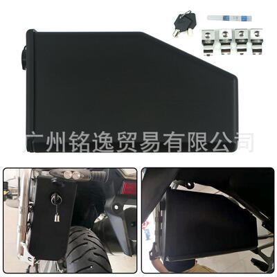适用BMW宝马摩托R1200GSR1250GSADV水鸟改装左后边箱侧工具箱