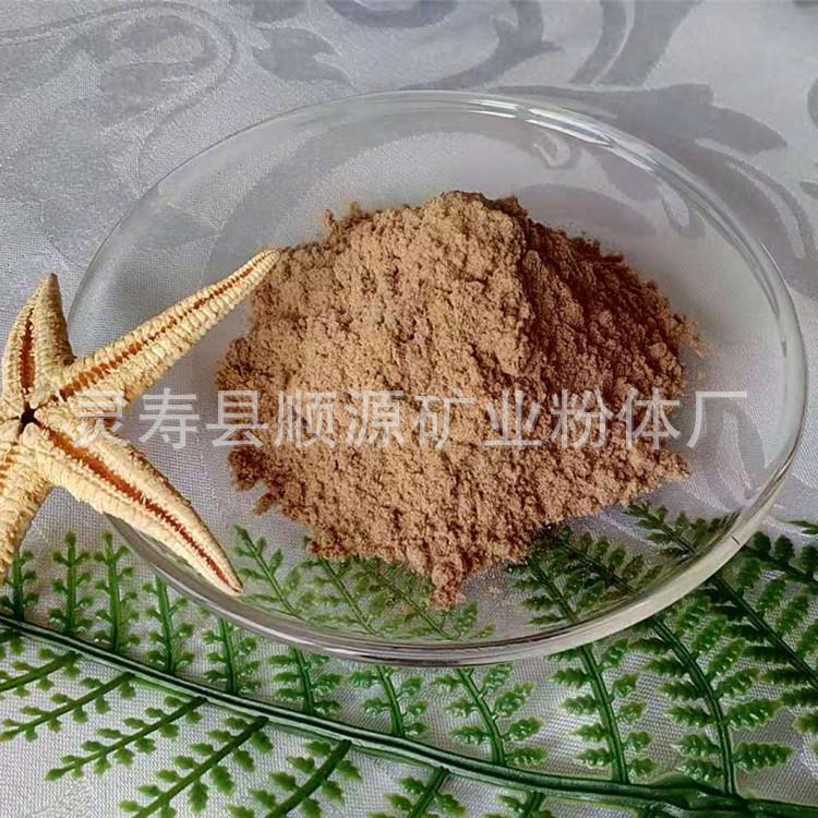 木粉 杂木粉 造纸制香原料用木粉 板材制作用杨木粉