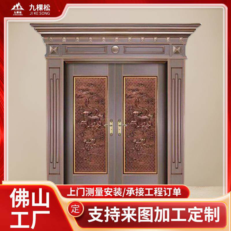 罗马柱钛金拉丝不锈钢门防盗门四开子母农村自建房家用别墅大门