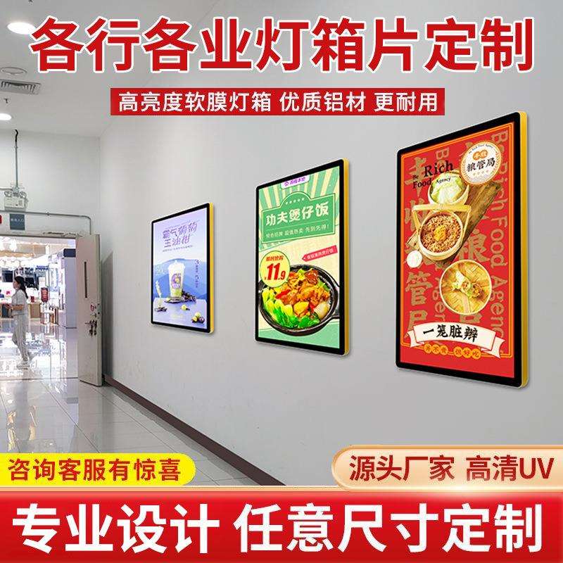 单双面挂墙式led灯箱磁吸超薄灯箱户外发光广告牌展示牌抽画灯箱