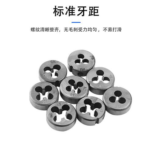 新款直销丝锥板牙套装五金工具手用丝攻扳手板牙绞手公制丝攻组套