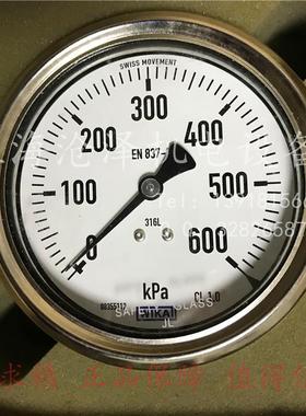 德国 充耐震压力表1液000.0x 10.1x