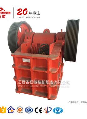 供应江西恒诚20吨时处理量金矿石破碎设备PE-250x400鄂式破碎机