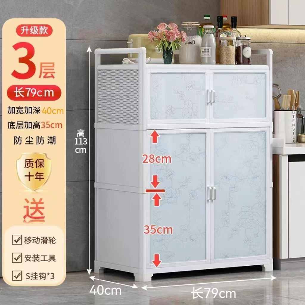 厨房置物架落地多层家用碗整体橱柜收纳多功能餐柜铝合金柜子收纳,住宅家具,可移动边柜,淘宝优惠券,粉丝福利购,淘宝优惠卷