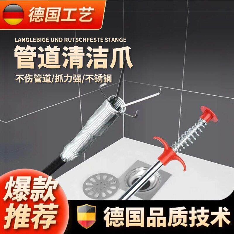 下水道异物夹取器四爪取物器抓垃圾神器垃圾勾抓勾伸缩夹管道疏通