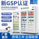 药品阴凉柜冷藏柜双门药店展示柜单双三门诊所冷藏药柜药品阴凉柜