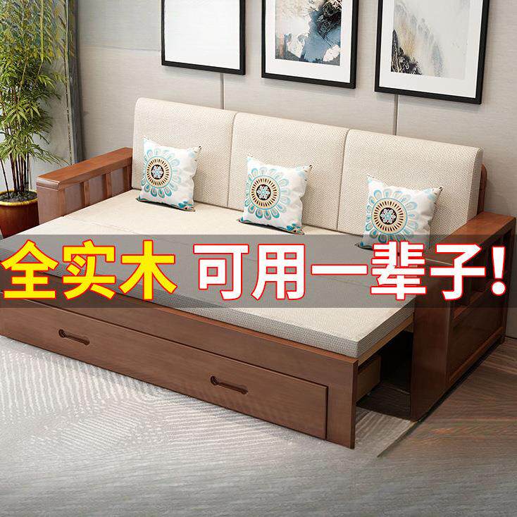 全实木沙发床储物伸缩坐卧客厅多功能折叠可拆洗小户型沙发床两用