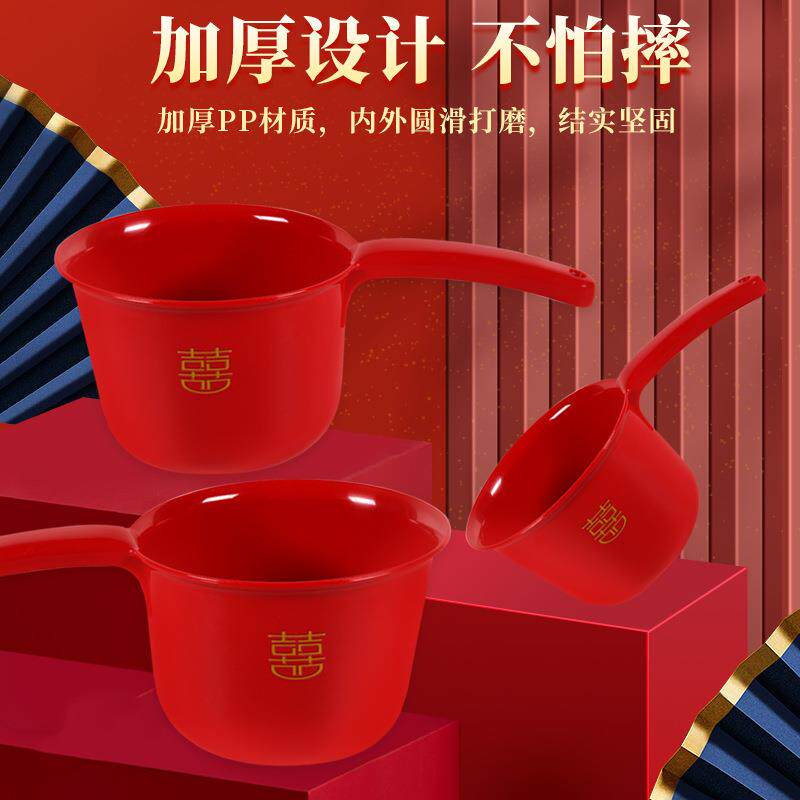 喜庆大红色加厚塑料水瓢 家用厨房洗澡儿童沐浴水舀子小号水勺