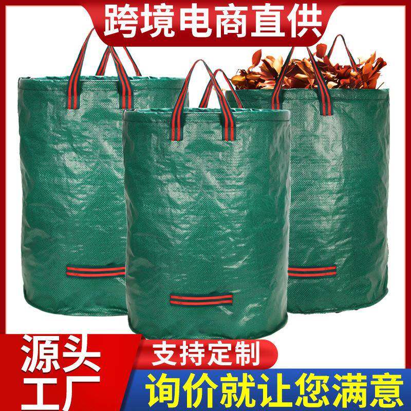 跨境外贸户外花园树叶枝收集袋加厚落叶袋园艺垃圾收纳袋子折叠