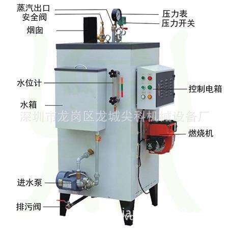 快装锅炉室燃炉200KG公斤柴油锅炉天然气蒸汽发生器节能0.2T