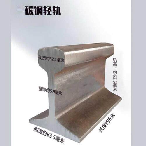 轨道钢 钢轨路轨铁轨槽钢国标工字钢 铁路轨道钢 钢轨现货供应