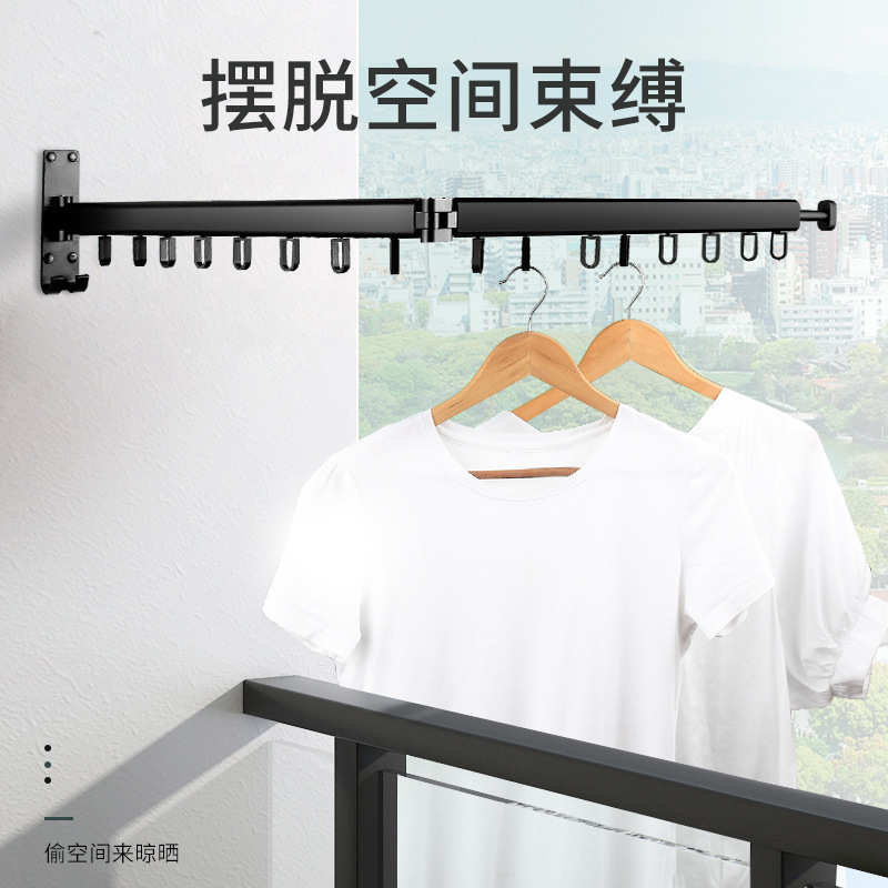 免打孔折叠伸缩晾衣架阳台家用壁挂隐形收缩凉衣杆室内外晒被
