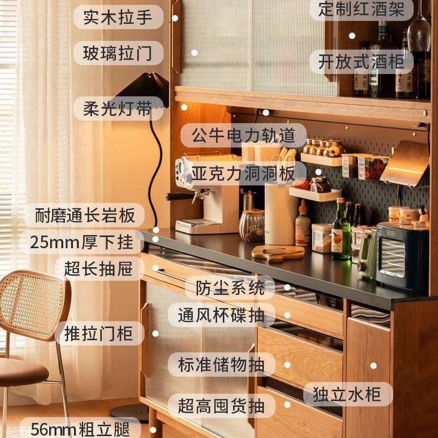 宙斯餐边柜多功能收纳柜哥本哈根樱桃实木岩板餐厅一体靠墙储物柜