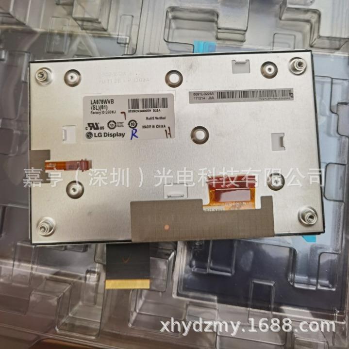 装7寸LA070WVB-SL01VRL车LA070WVBSL)(01原)载导航中控液晶屏(触
