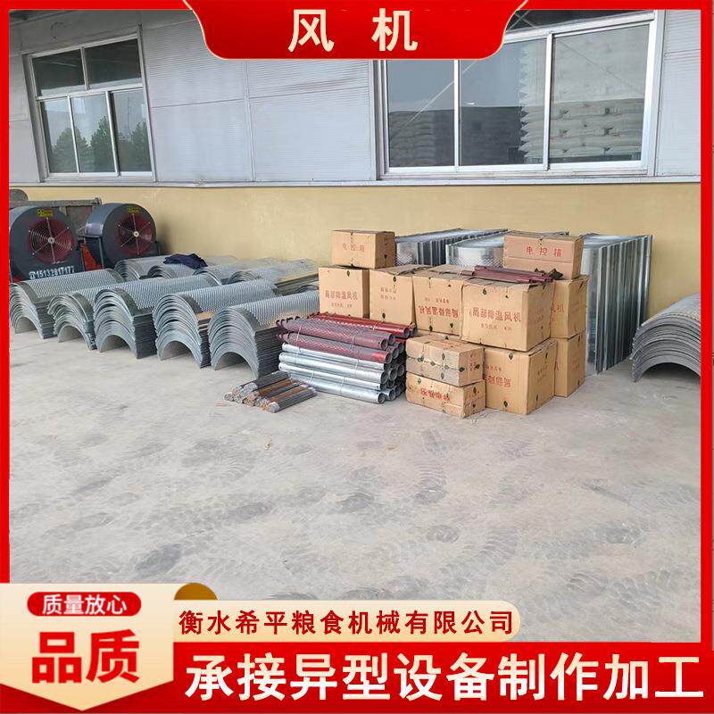 轴流风机车间低噪音加压排风机高温单速双速混流斜流轴流风机粮