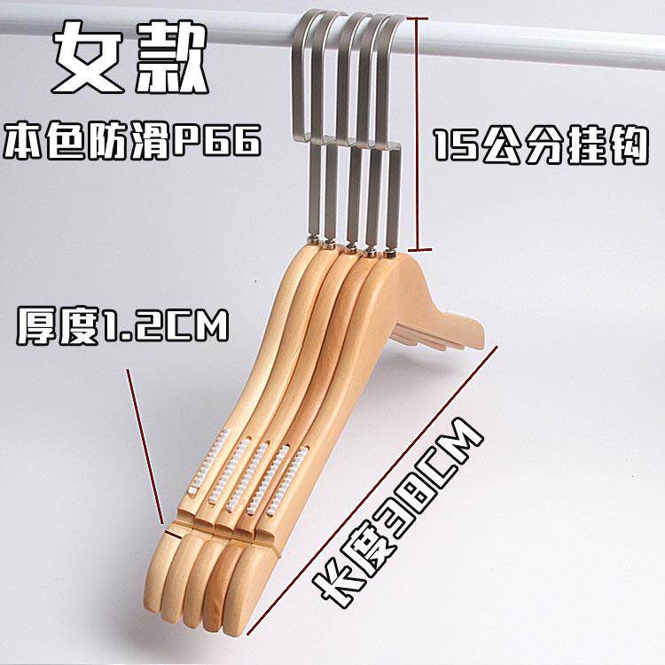 正品端原木色本色实木衣榉木服店男女木质衣挂裤架夹酒店包邮L高O