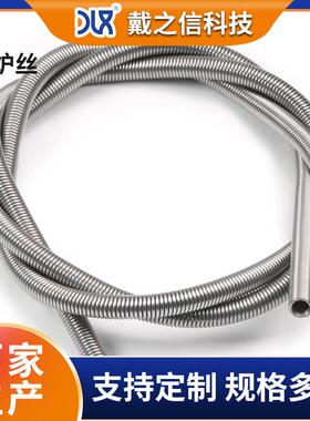 高温电炉丝Cr10Ni90 铁铬铝镍铬电热丝 工业电炉电阻丝发热丝