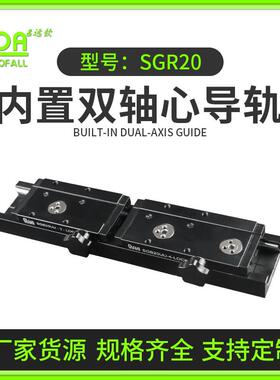 国产直线导轨精密滑块轴承SGR20内置直线导轨锁紧器滑块全套铝型