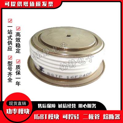 晶闸管5STP28L4200 5STP25L5200 5STP25M5200 5STP18M6500