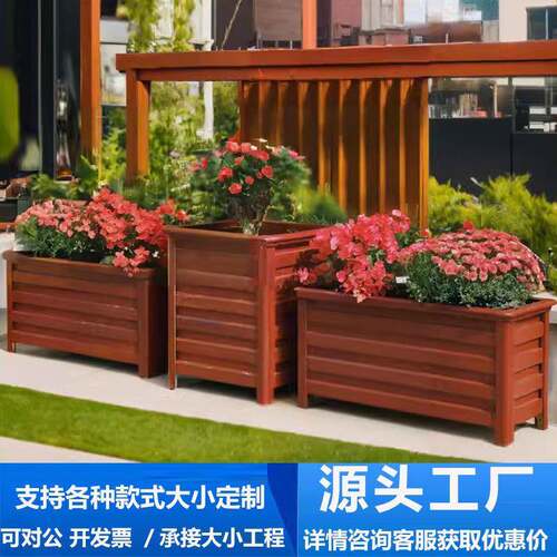 庭院仿木纹隔断花槽种植材质可选户外花箱组合铝合金市政道路花坛