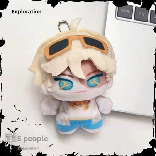 第五人格同人周边玩偶夏日金皮勘探员海星体可爱棉花娃娃公仔礼物