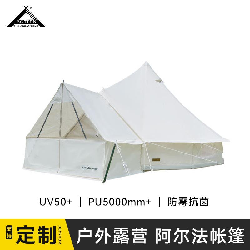 博庭友氧户外露营帐篷阿尔法蒙古包野餐加厚大型棉布营地帐篷现货