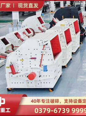pf1214反击式破碎机反击式制砂机可逆反击锤式破碎机1315反击破