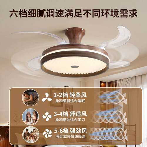 中古风餐厅吊扇复古胡桃木色静音风力电扇一体卧室隐形风扇灯263L